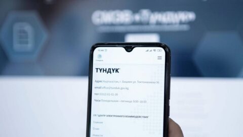 Цифровые документы в Tunduk 2026