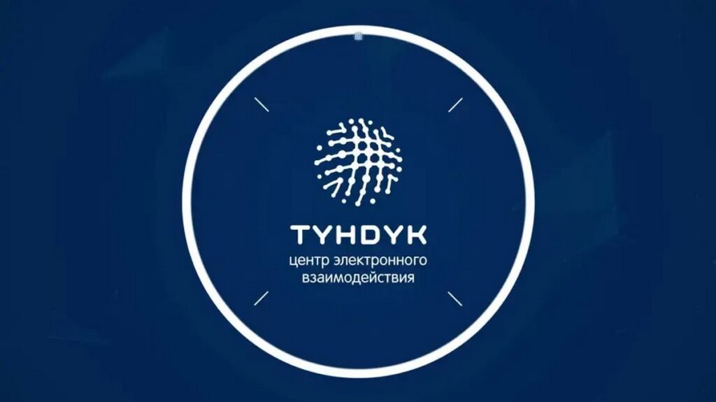 Полный гид по приложению Түндүк в 2026 году